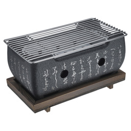 Konro grill aluminium 24x12,5x11,5cm