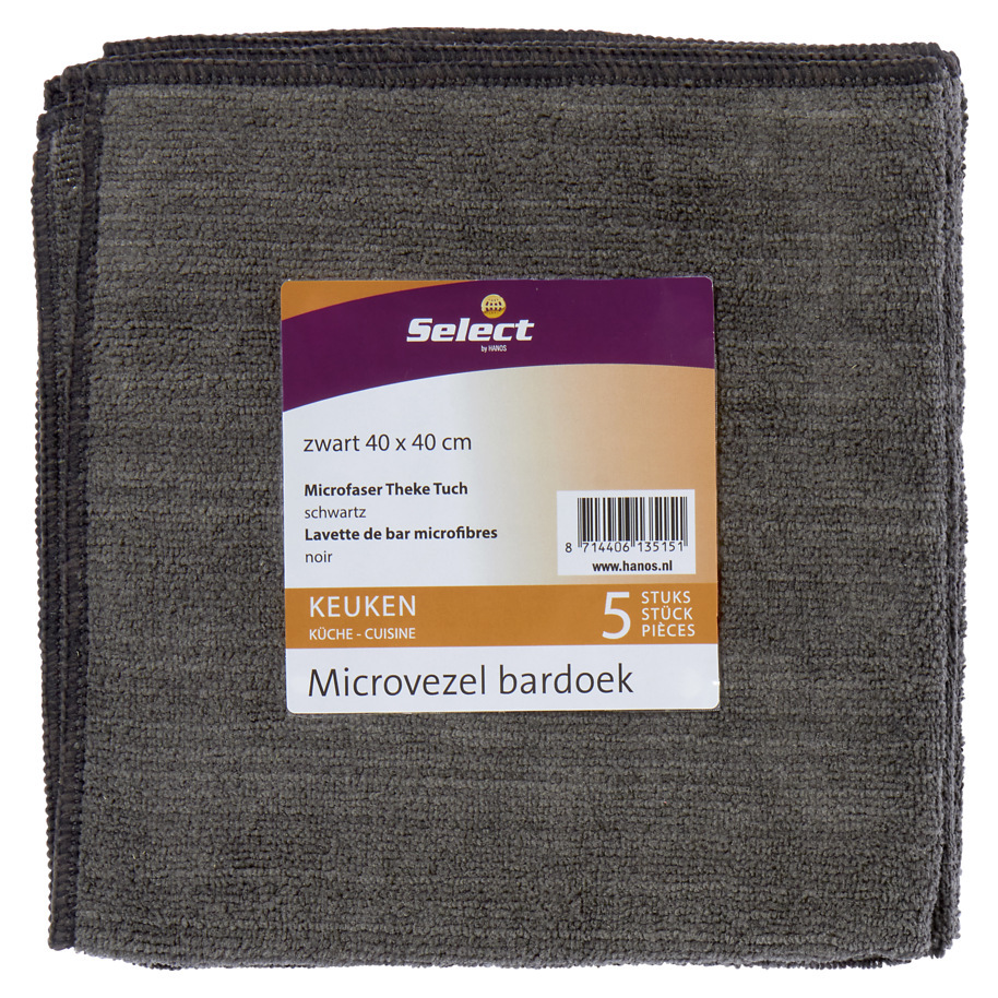 MICROFIBRE BAR TOWEL BLACK 40X40CM